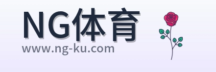 NG体育 Logo